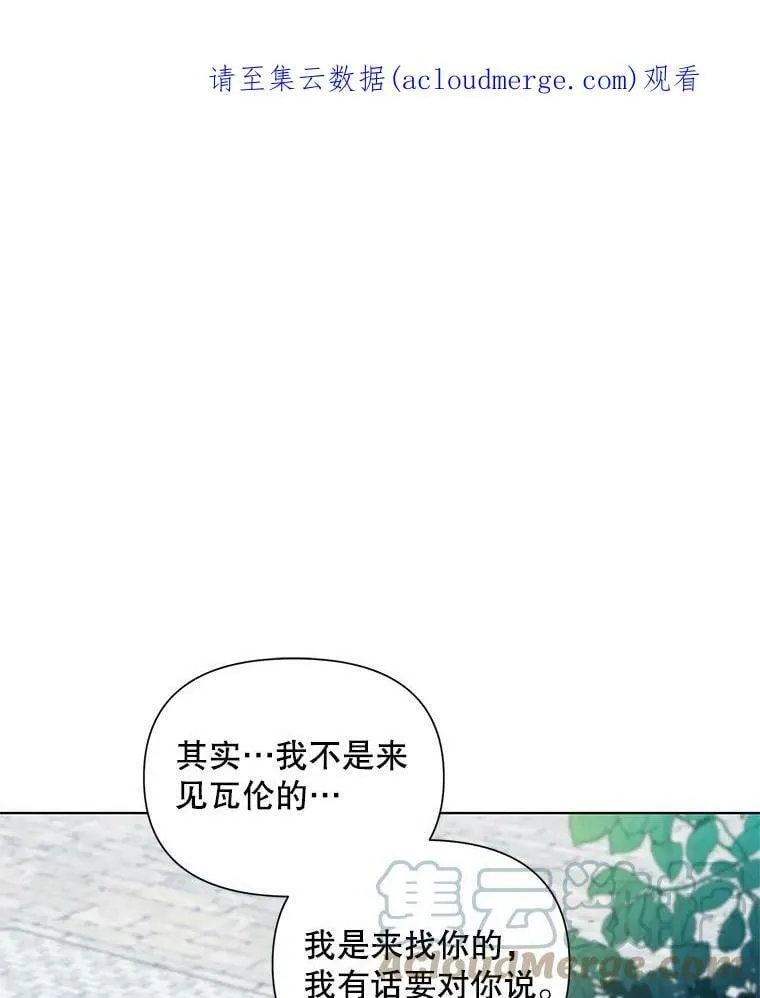 9.对练 第97页