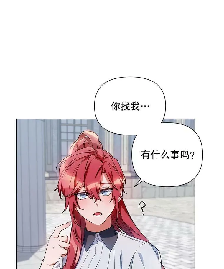 10.邀请 第3页