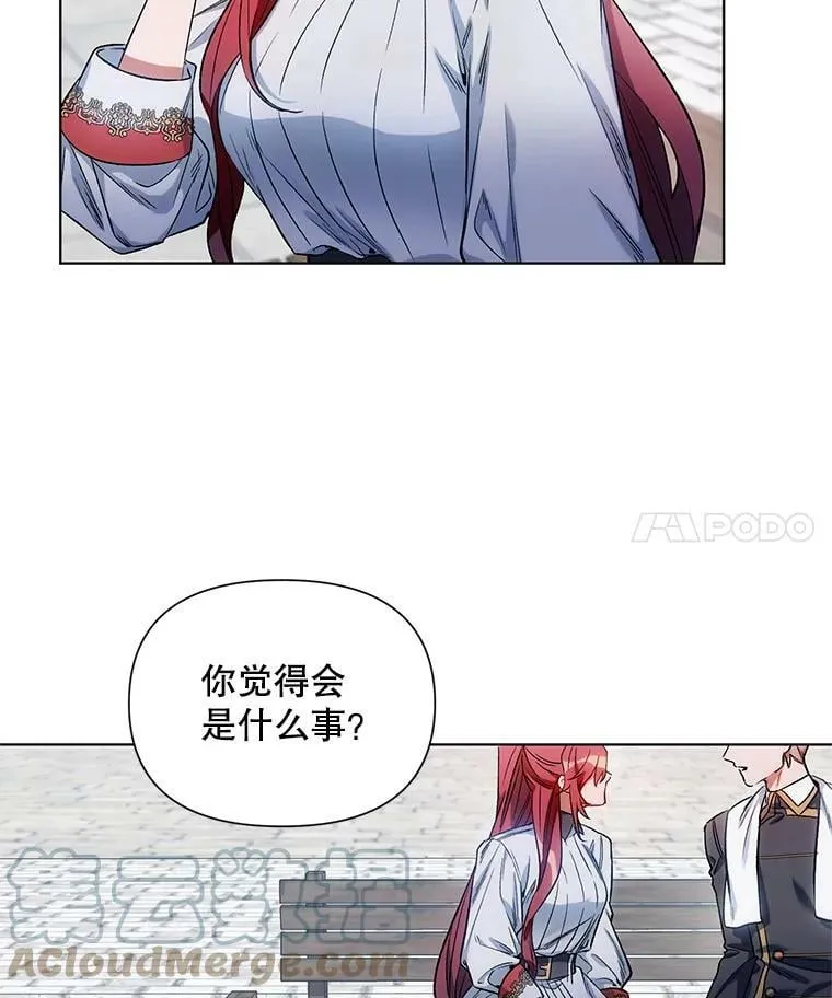 10.邀请 第4页