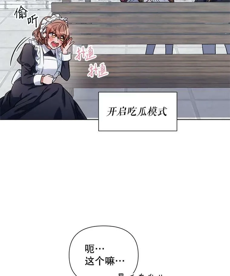 10.邀请 第5页