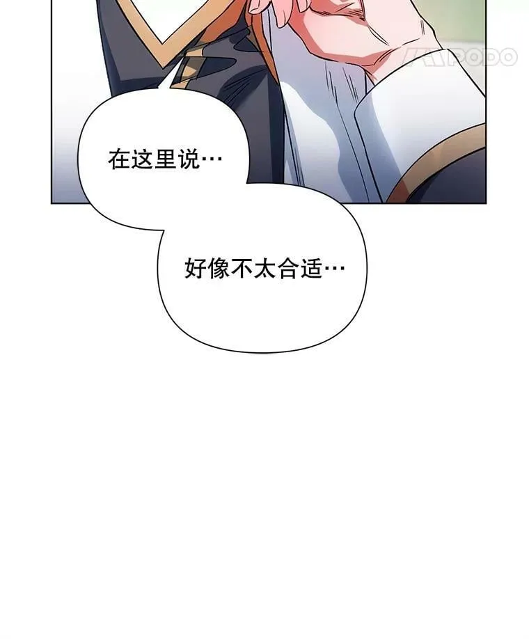 10.邀请 第8页