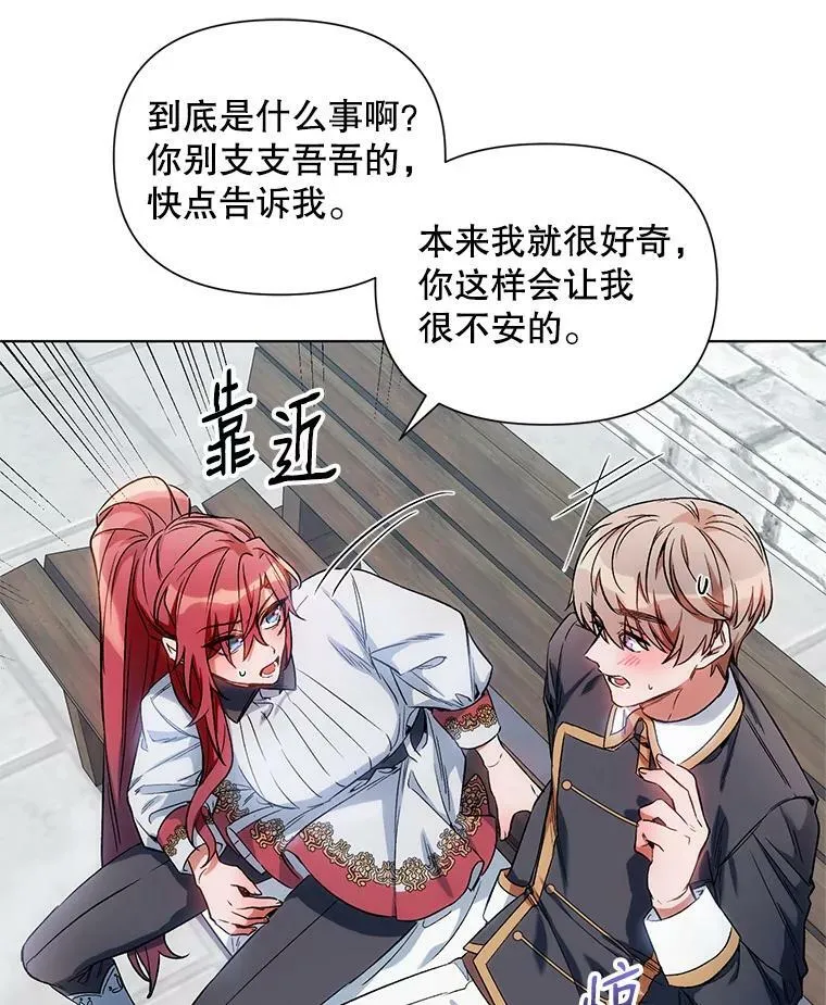 10.邀请 第9页
