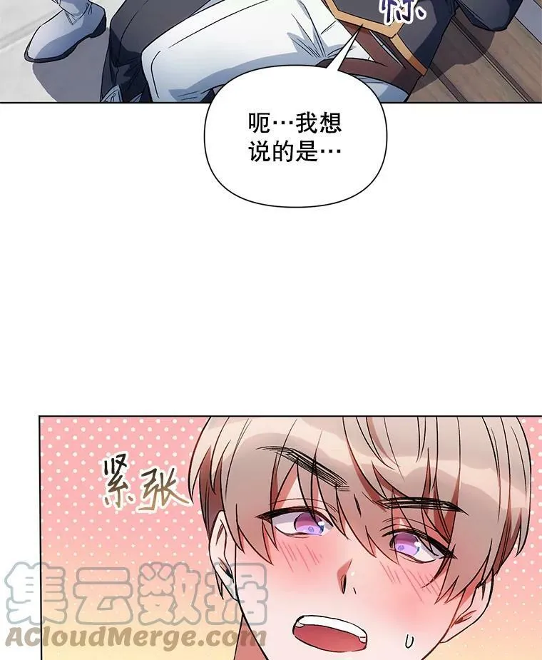 10.邀请 第10页