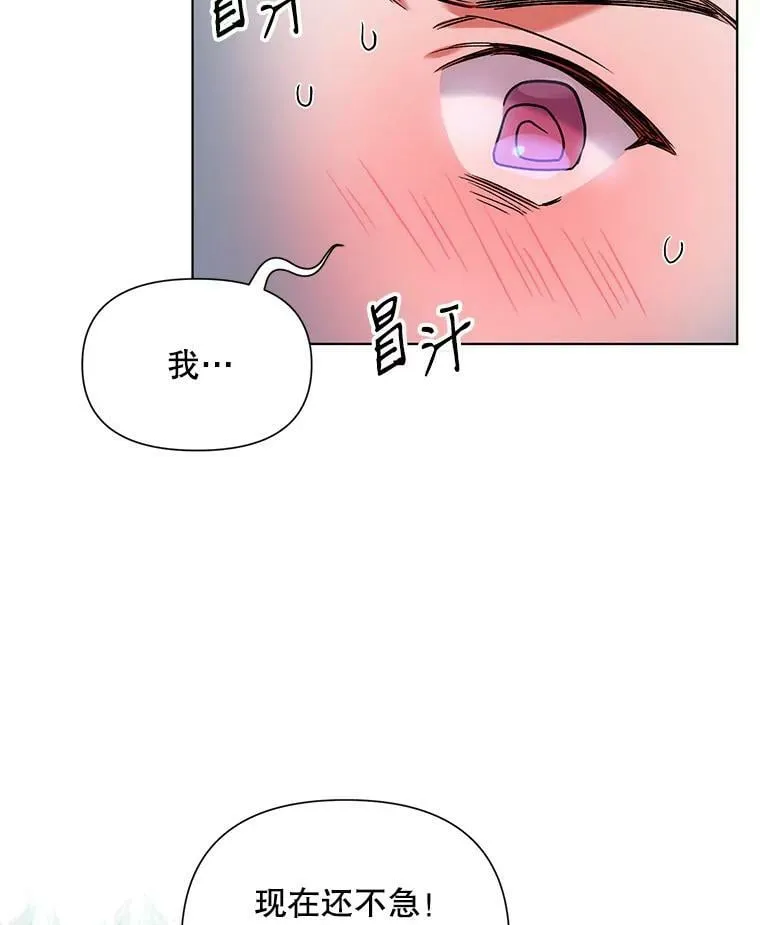10.邀请 第12页