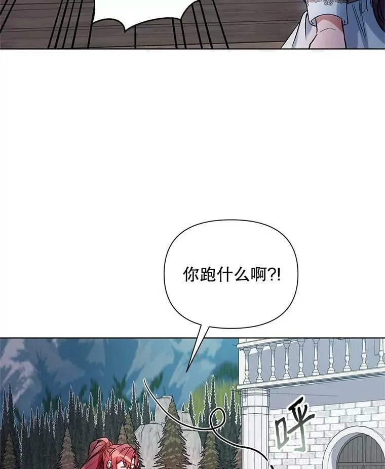 10.邀请 第14页
