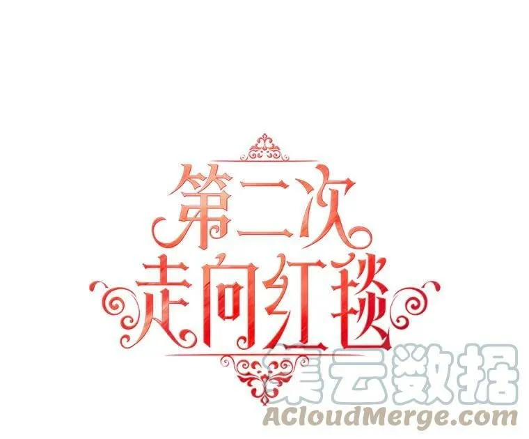 10.邀请 第16页