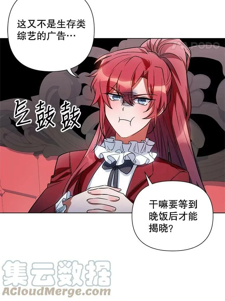 10.邀请 第19页