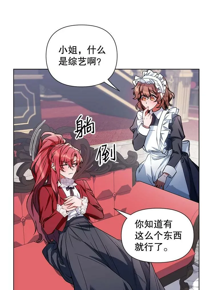 10.邀请 第20页