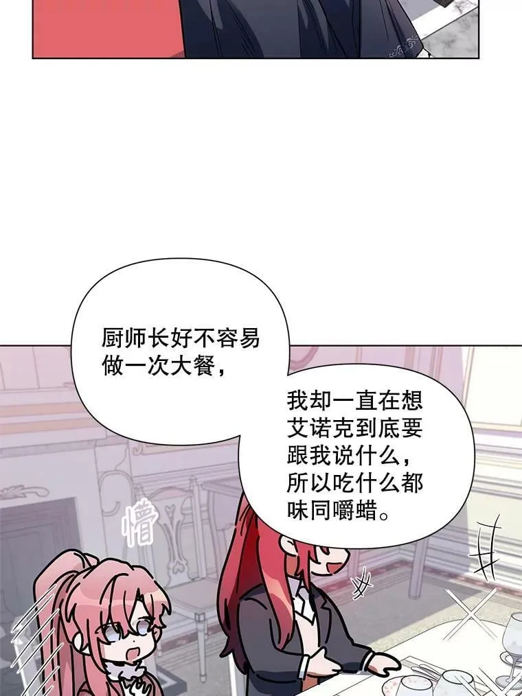 10.邀请 第21页