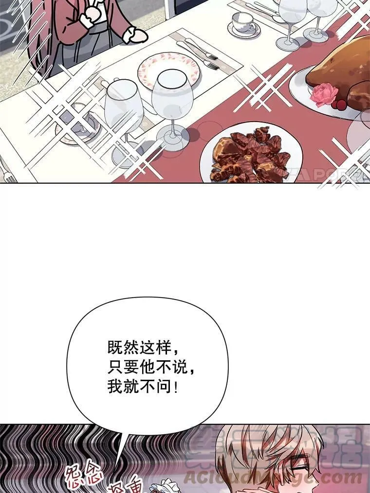 10.邀请 第22页