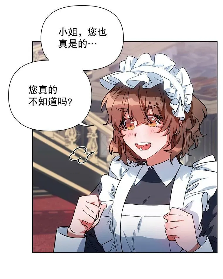 10.邀请 第24页