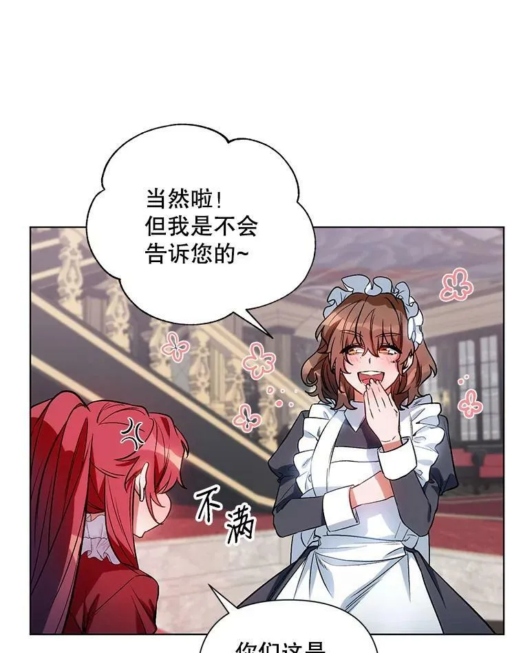 10.邀请 第26页