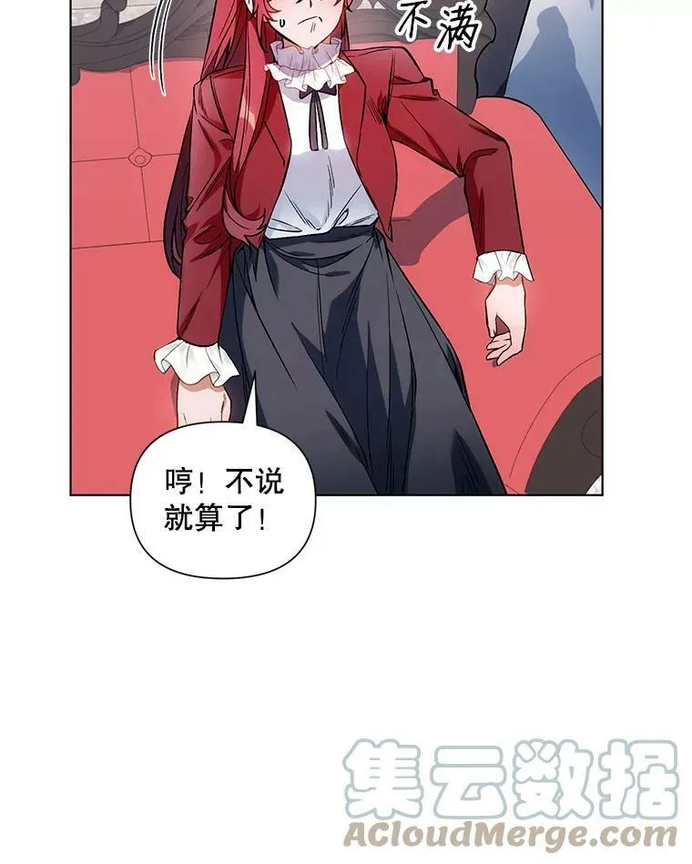 10.邀请 第28页