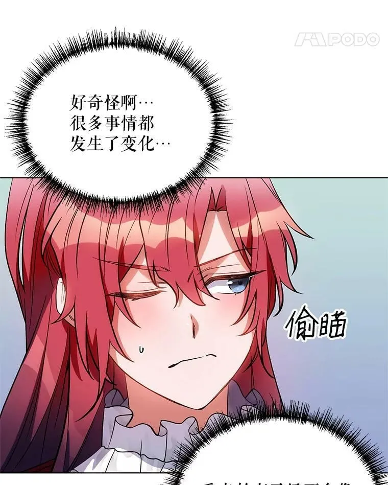 10.邀请 第29页