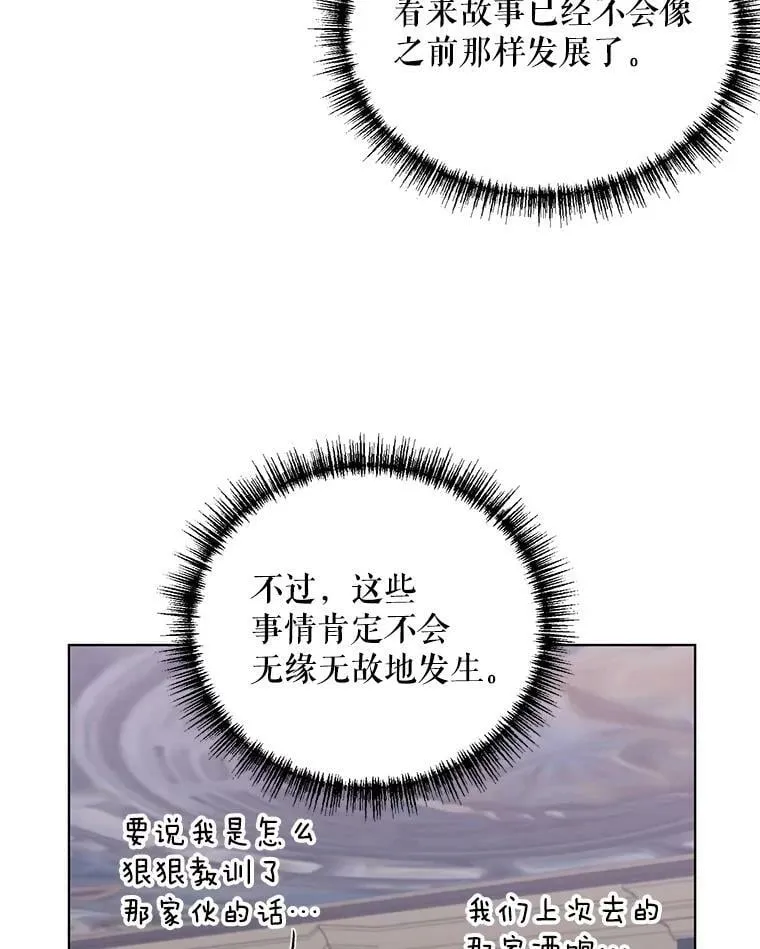 10.邀请 第30页