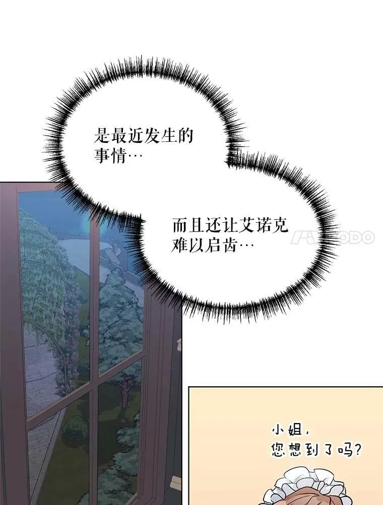10.邀请 第32页