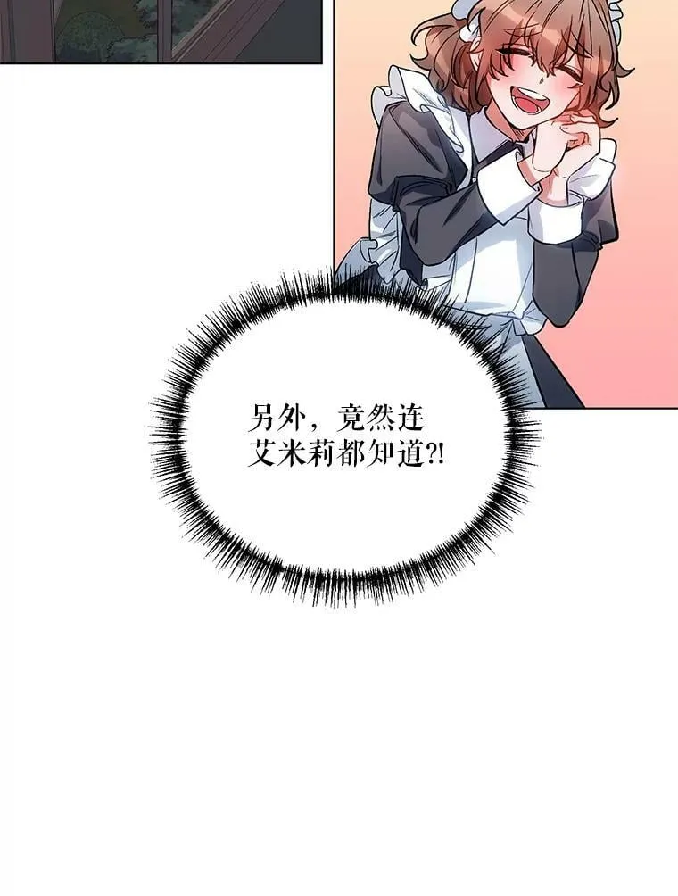 10.邀请 第33页