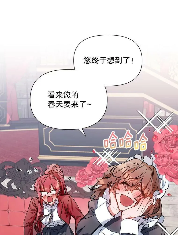 10.邀请 第36页
