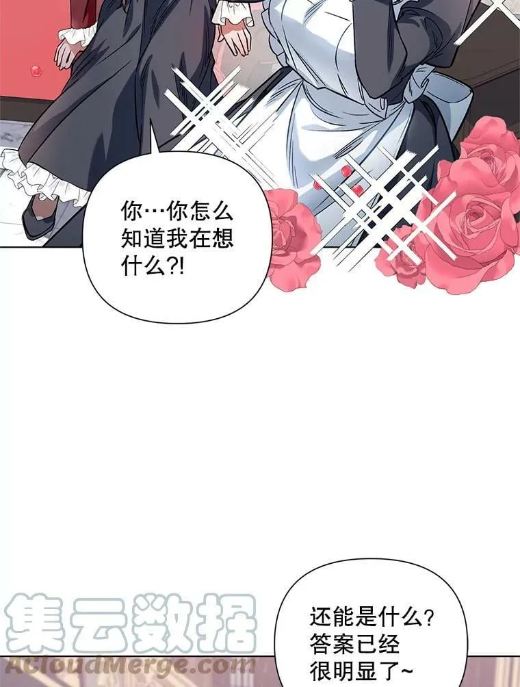 10.邀请 第37页
