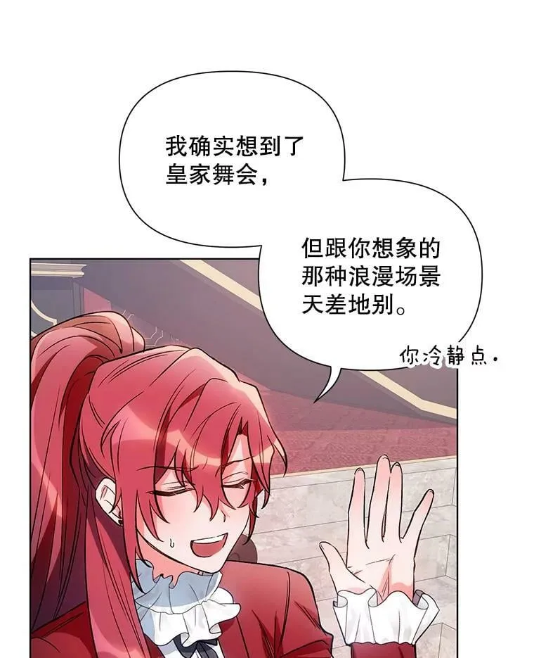 10.邀请 第41页