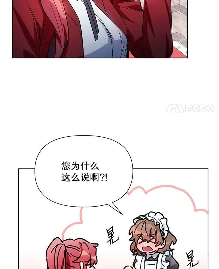 10.邀请 第42页