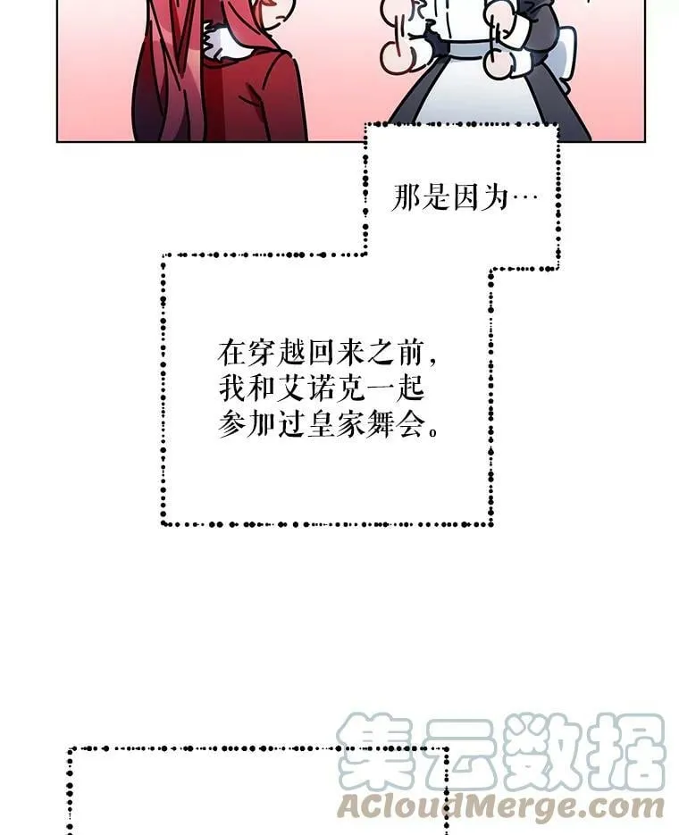 10.邀请 第43页