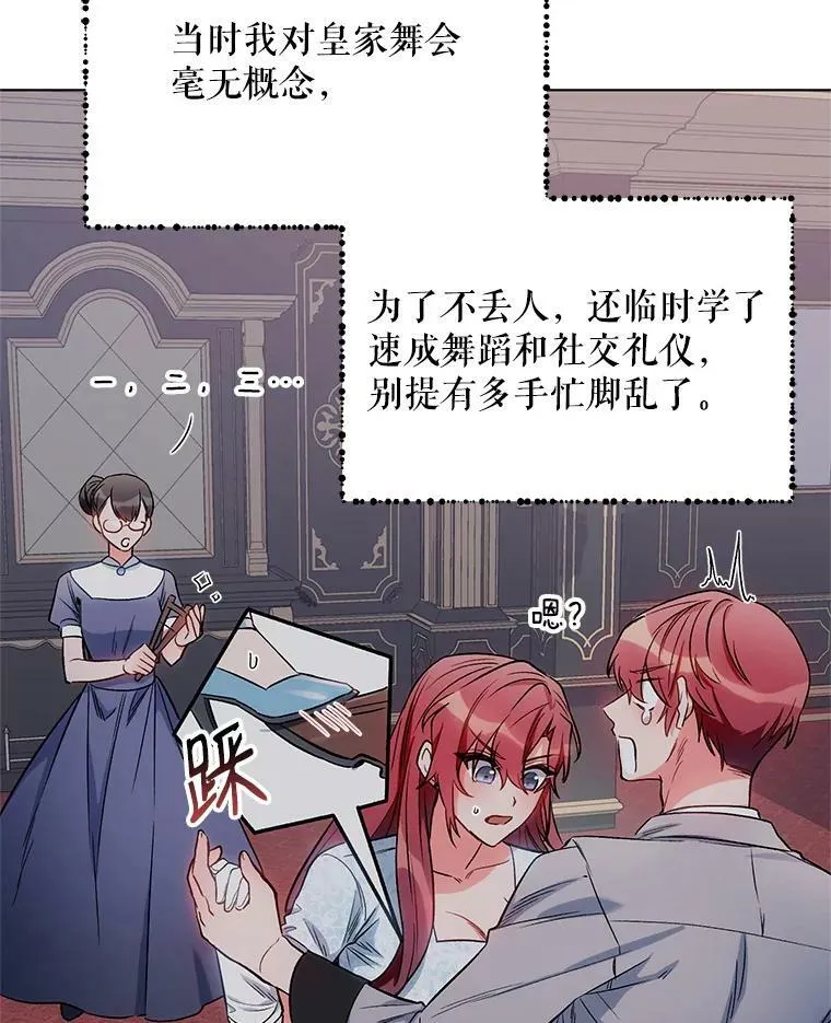 10.邀请 第44页