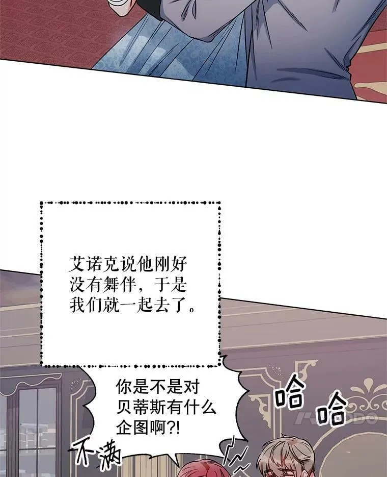 10.邀请 第45页