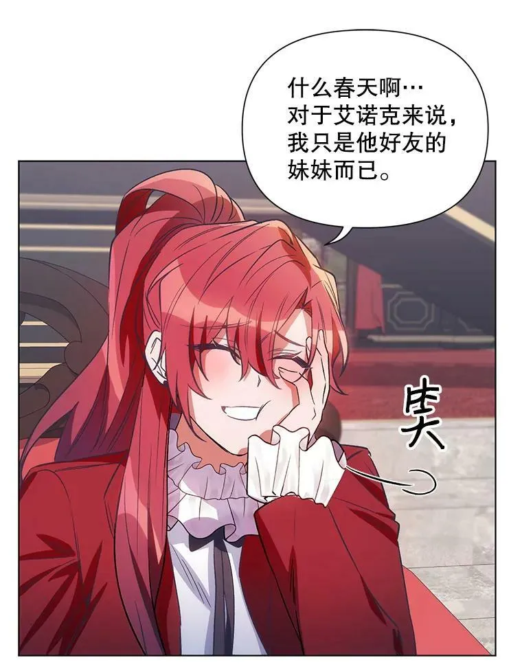 10.邀请 第47页