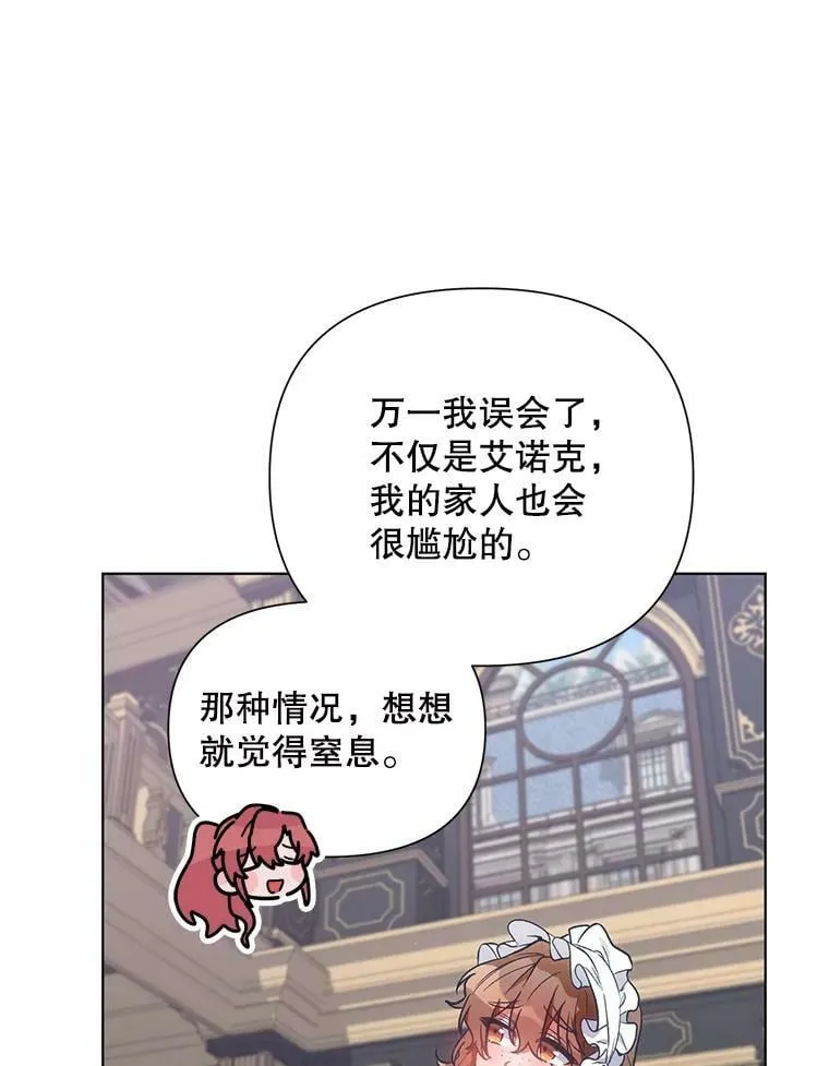 10.邀请 第48页