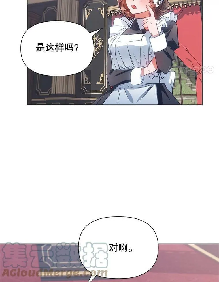10.邀请 第49页