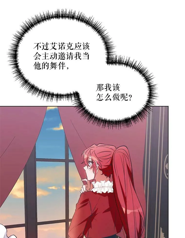 10.邀请 第51页
