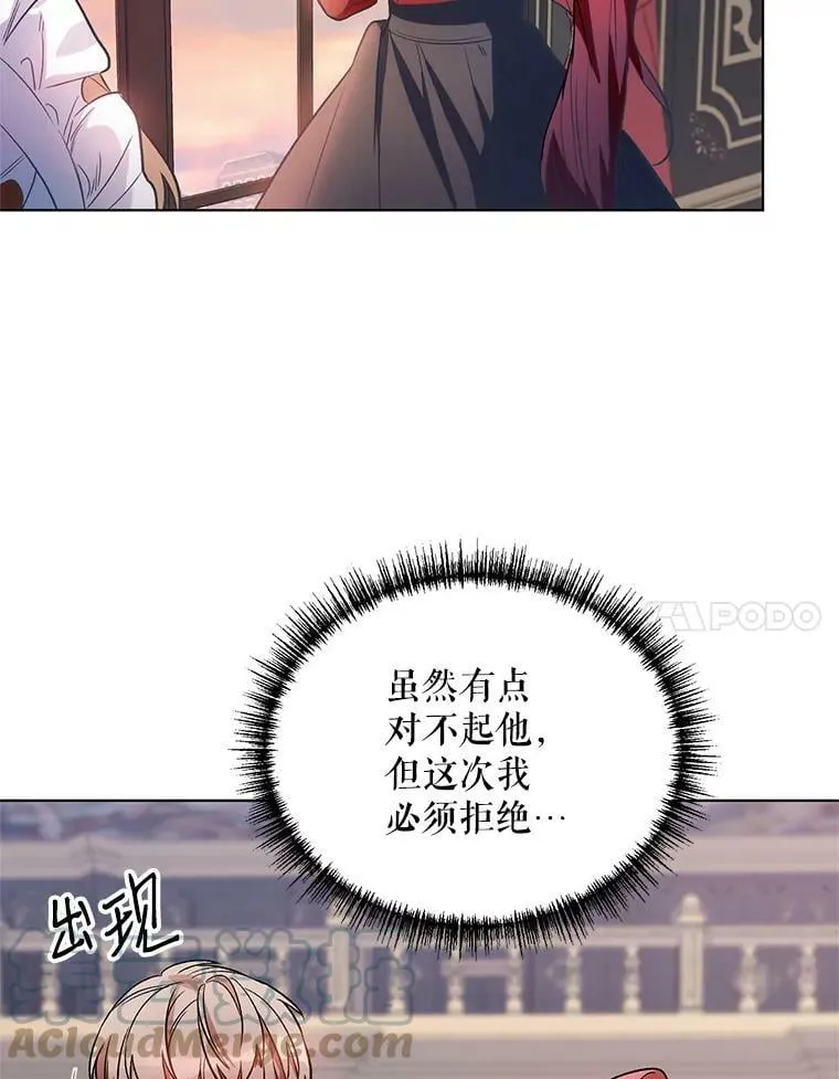 10.邀请 第52页
