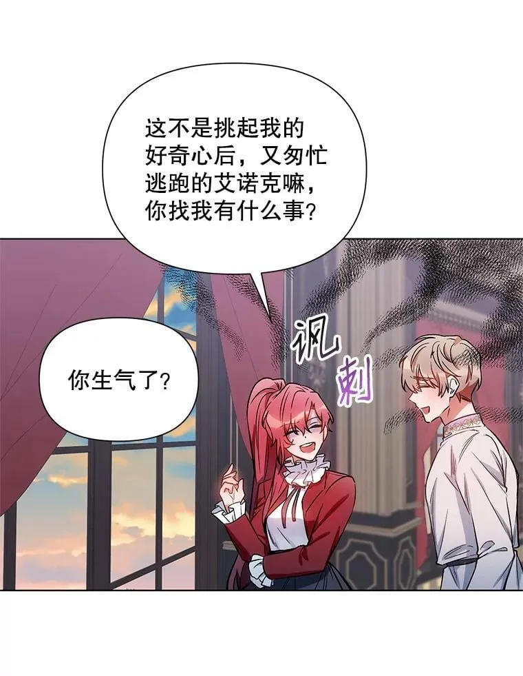 10.邀请 第54页