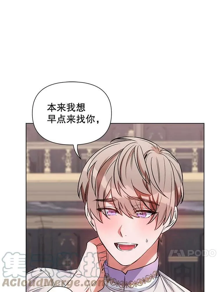 10.邀请 第55页