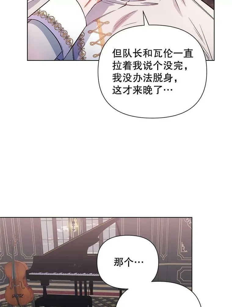 10.邀请 第56页