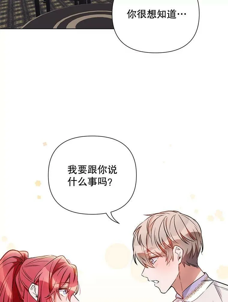 10.邀请 第57页
