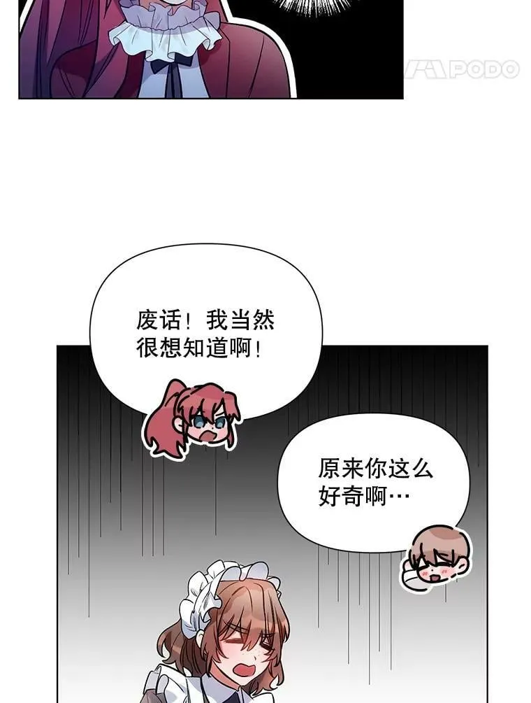 10.邀请 第59页