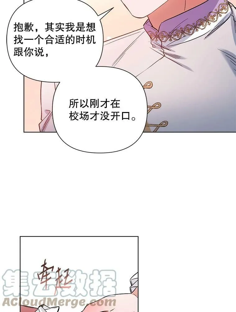 10.邀请 第61页