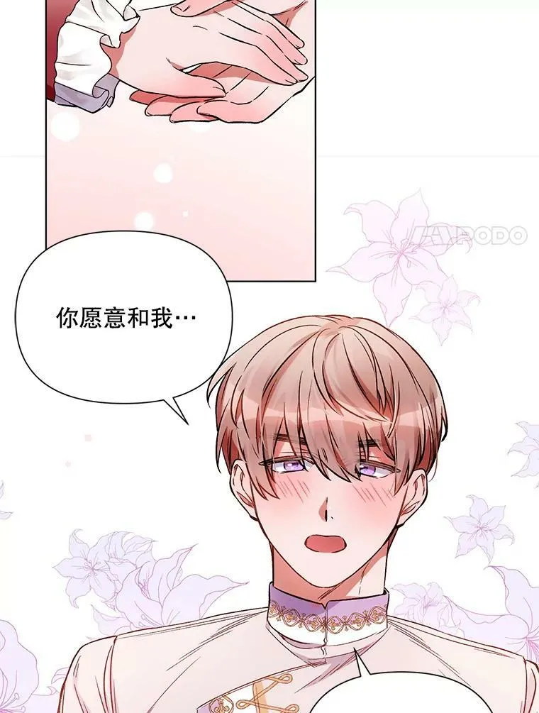 10.邀请 第62页