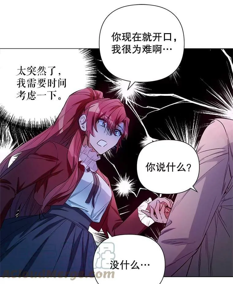 10.邀请 第64页