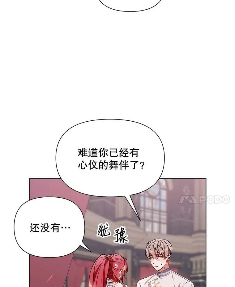 10.邀请 第65页