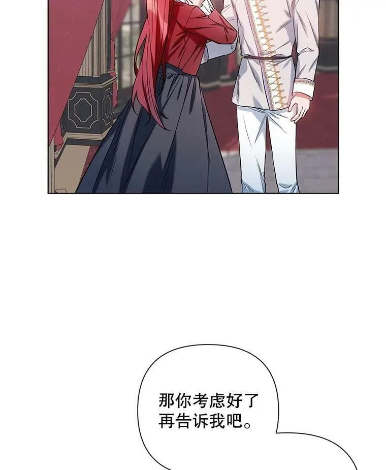 10.邀请 第66页