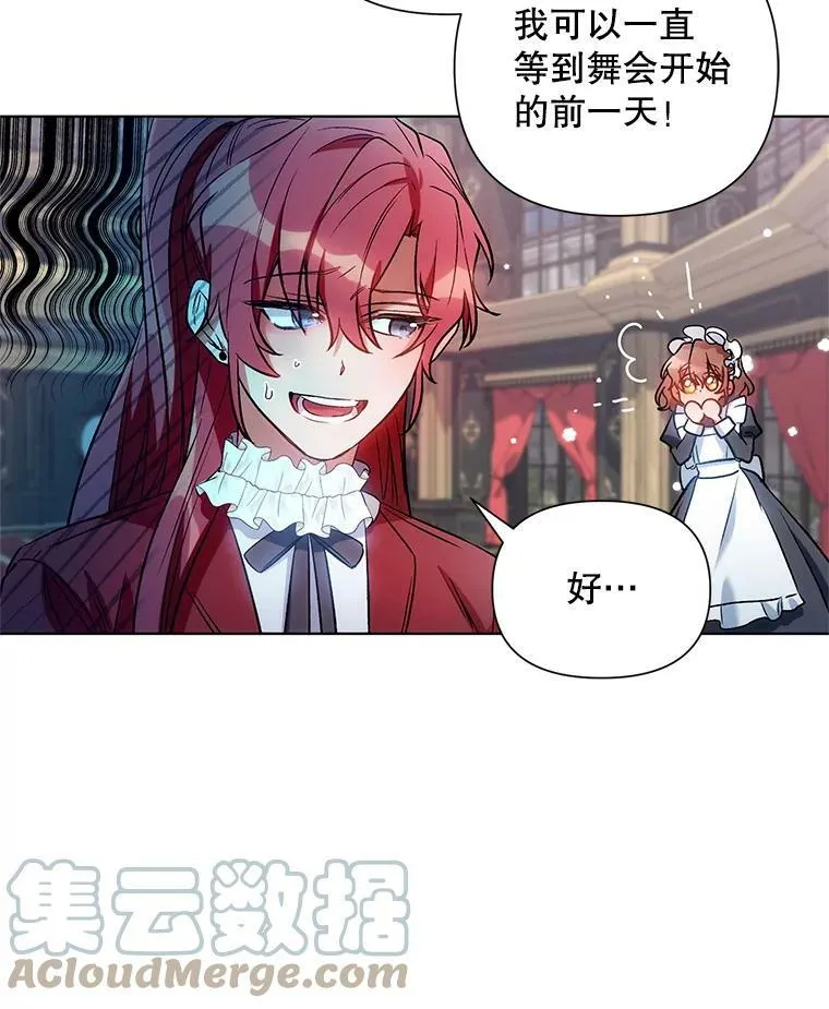 10.邀请 第67页