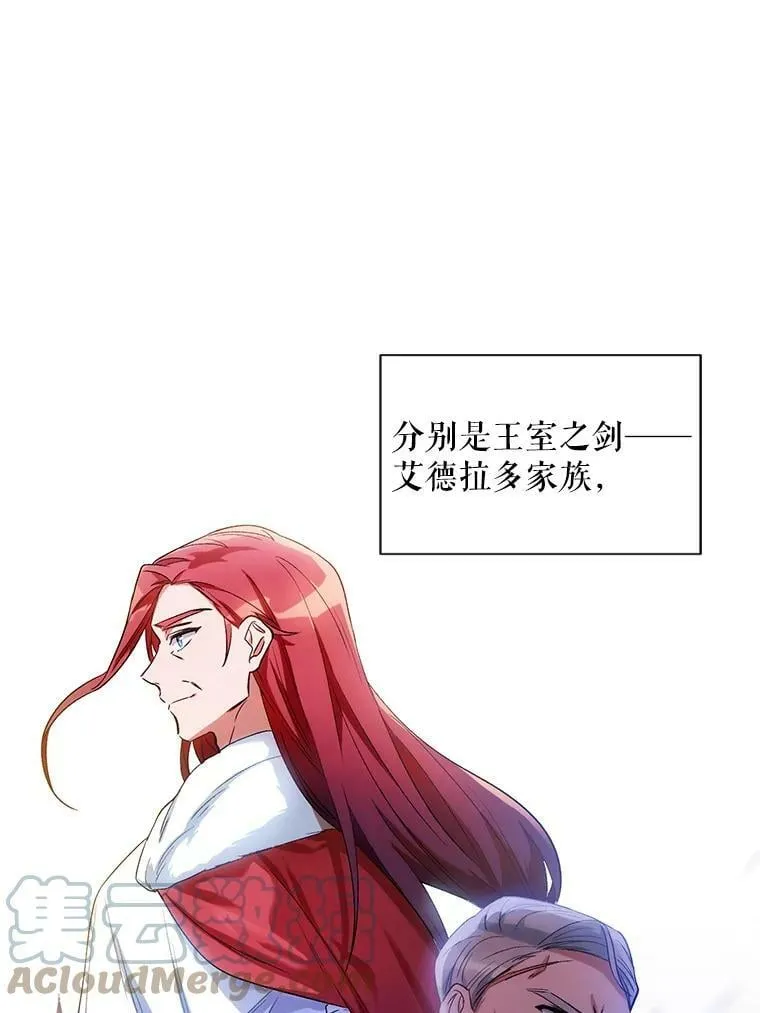 10.邀请 第73页