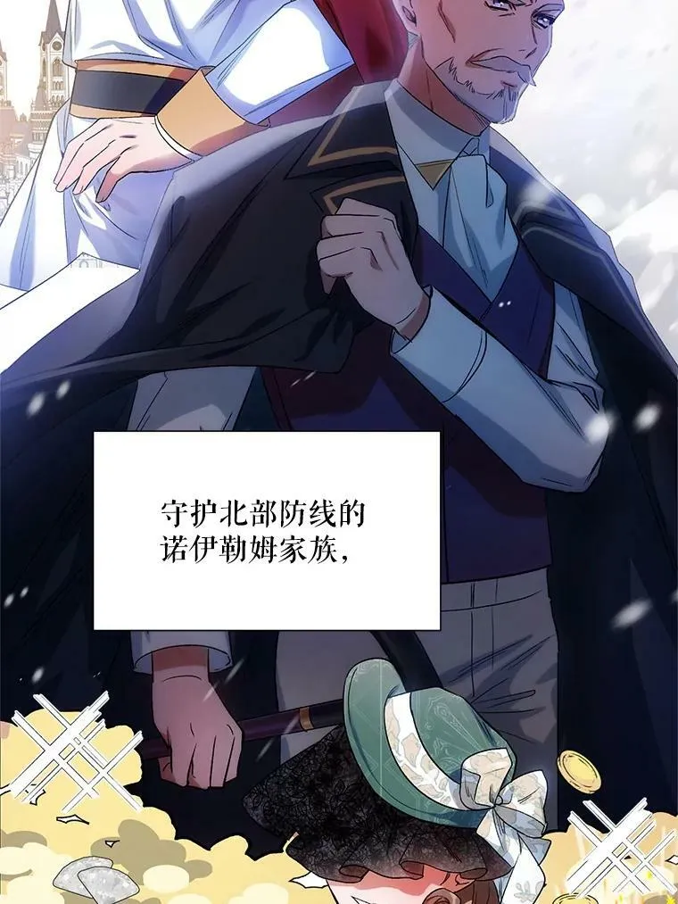 10.邀请 第74页