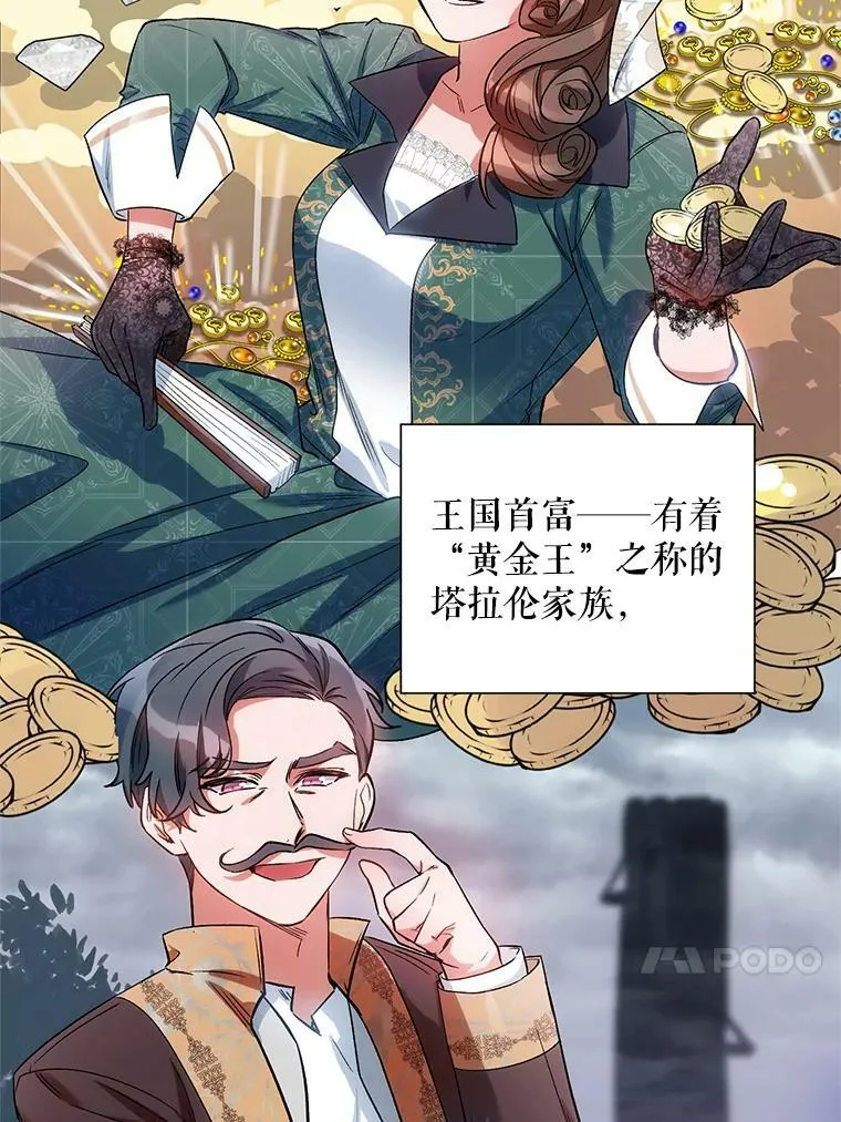 10.邀请 第75页