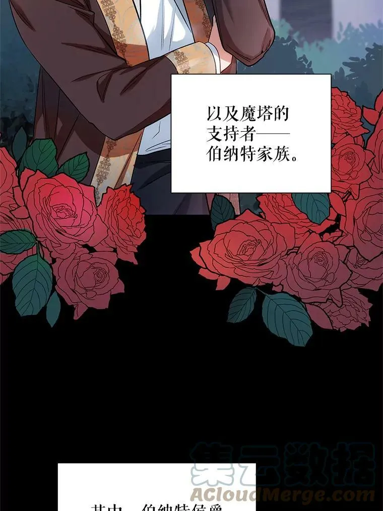 10.邀请 第76页