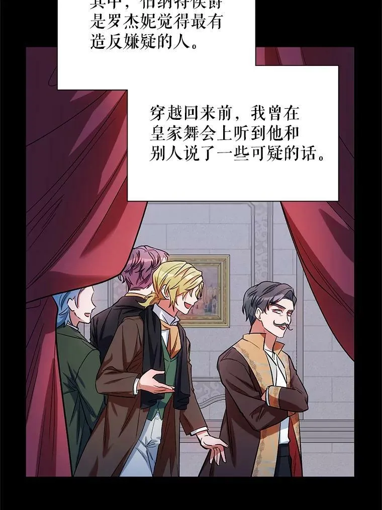 10.邀请 第77页