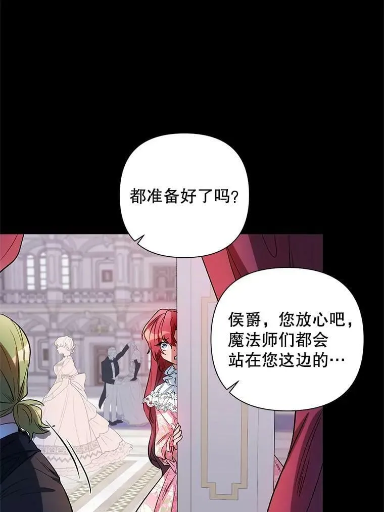 10.邀请 第78页